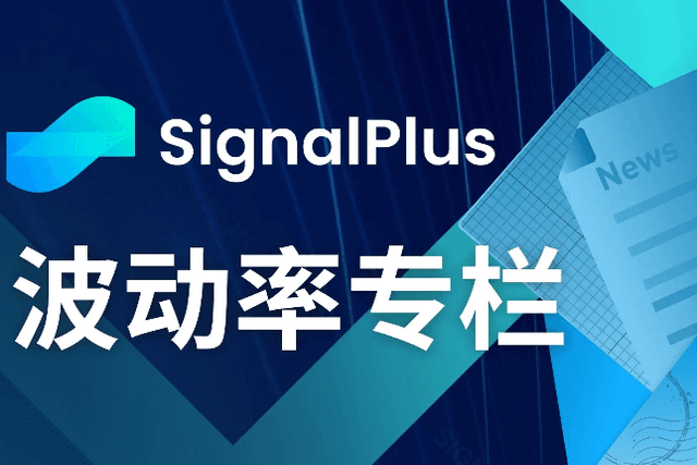 SignalPlus Volatility Column (20230906): Market bears dominate sentiment.