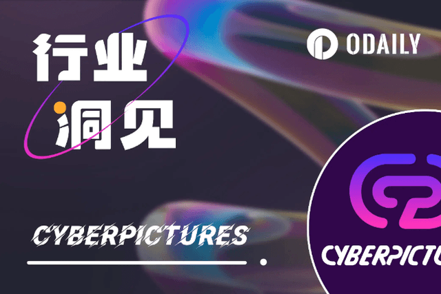 Establishing a film and television financing channel, CyberPictures brings high-quality RWA to Web3.