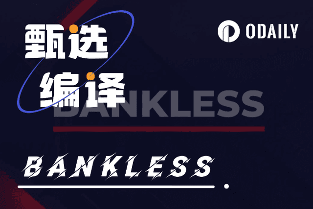 Bankless talks to Buterin: Encryption promotes secondary distribution of human society