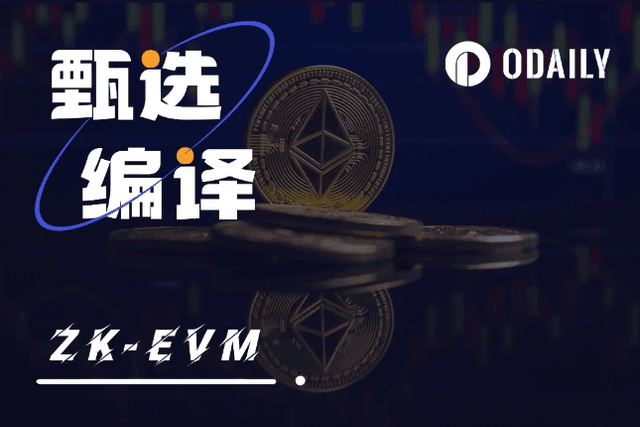 From Type1 to Type4, what are the differences between various types of ZK-EVM?