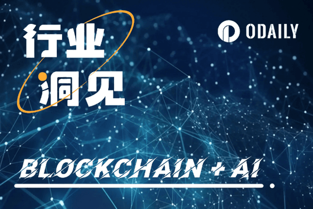 Looking at the blockchain + AI trend from Binance Labs’ sixth season incubation project