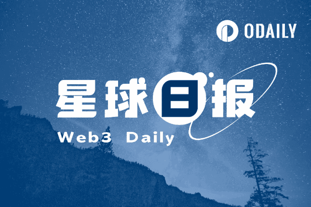 - Genesis has stopped withdrawals; Parity Labs denies rumors of employee layoffs (10.13)