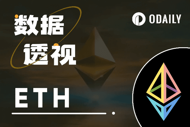 Interpretation of ETH pledge data: The growth rate of pledge quantity has slowed down, and the queues for deposits and withdrawals have become shorter.