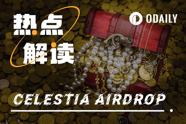 The airdrop application is about to end, how to accurately value Celestia (TIA)?