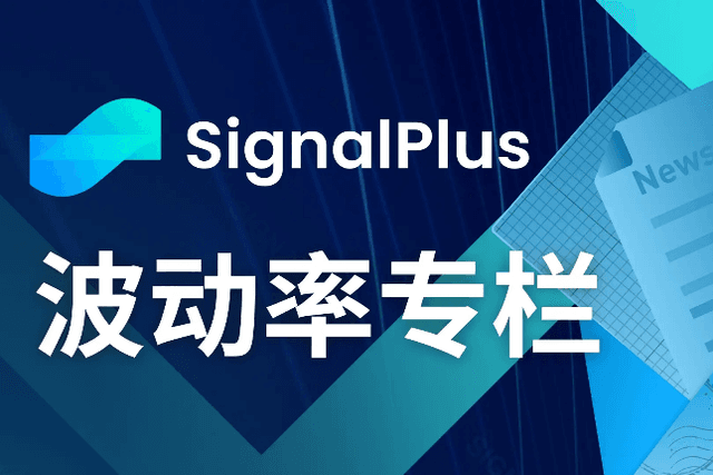 SignalPlus Volatility Column (20231017): Fake news hits the market