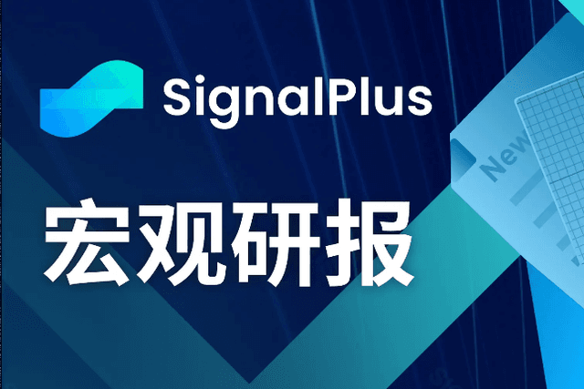 SignalPlus Volatility Column (20231025): The crypto market is expected to continue until early next year