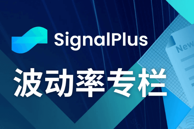 SignalPlus Volatility Column (20231026): ETH rises above 1800, Risky strategy trading is hot