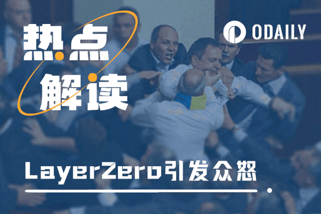 Why did an official announcement by LayerZero trigger public outrage in the Lido community?