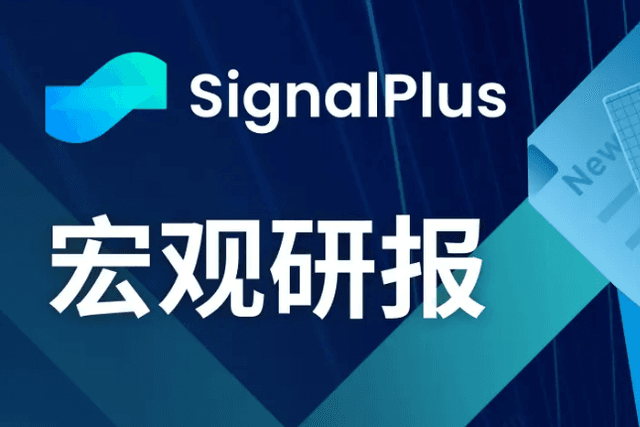 SignalPlus Macro Research Report (20231030): M2 currency growth is bottoming out, is the BTC market about to usher in a new turning point?