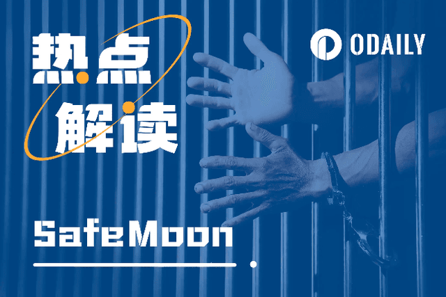 From bull market myth to being imprisoned, what has SafeMoon done?