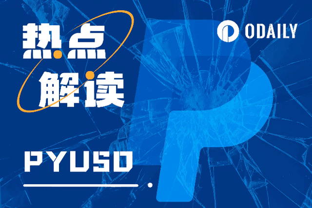 PYUSD received a subpoena from the SEC, will PayPal’s stablecoin suffer another blow?