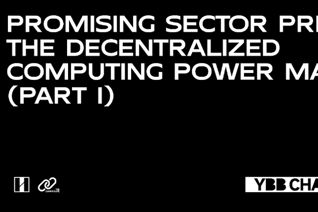 YBB Capital: Preview of Potential Track - Decentralized Computing Power Market (Part 1)