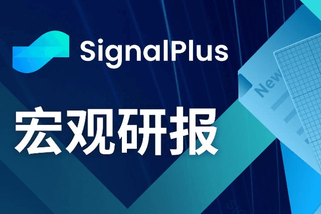 SignalPlus Macro Research Report (20231107): The crypto market has net inflows for 6 consecutive weeks