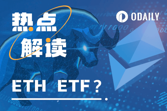 BlackRock applies for Ethereum ETF, how long can ETH continue to rise?