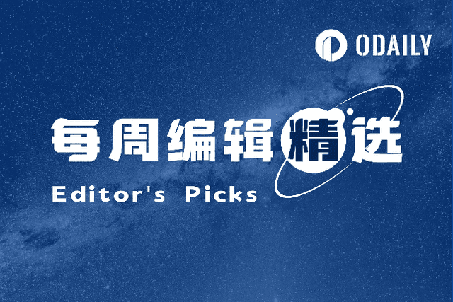 Weekly Editors Picks (1118-1124)
