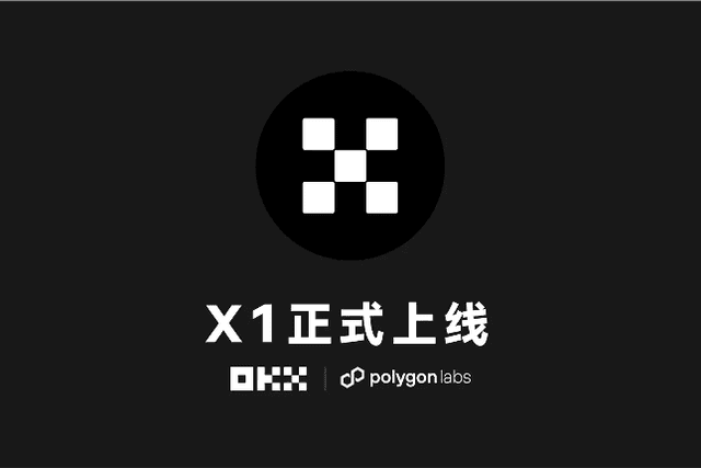 OKX and Polygon jointly launch zKEVM Layer2 Network X1