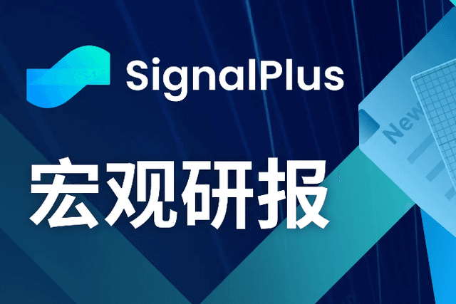 SignalPlus Volatility Column (20231116): BTC ETF Delayed Again