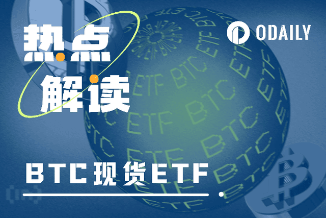 All the short-term benefits of ETFs have failed. When will the window period of the next SEC decision come?