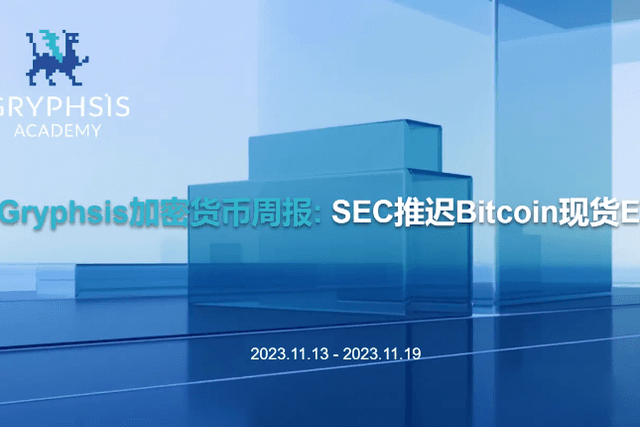 Gryphsis Cryptocurrency Weekly Report: SEC Delays Bitcoin Spot ETF Application