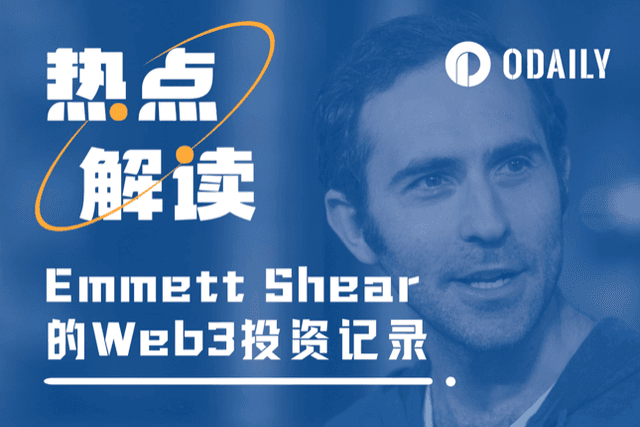 OpenAI’s new CEO is finalized. Which Web3 projects has Emmett Shear invested in?