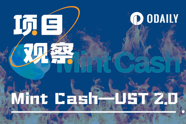 Inheriting the legacy of Terra, can Mint Cash surpass the glory of UST?