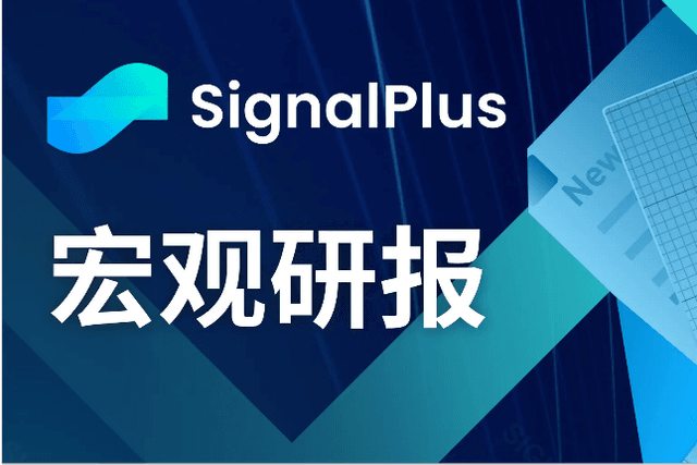 SignalPlus Macro Research Report (20231201): Supported by the positive effects of ETFs, Coinbase’s stock price has increased more than three times this year