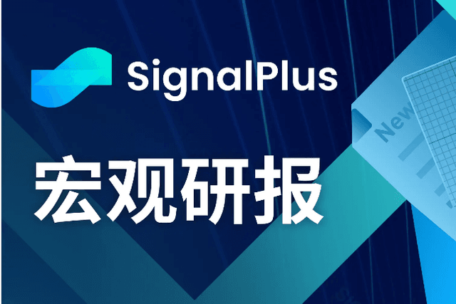 SignalPlus Macro Research Report (20231205): Macro market liquidity is tight, and the crypto market will continue to rise in the short term.