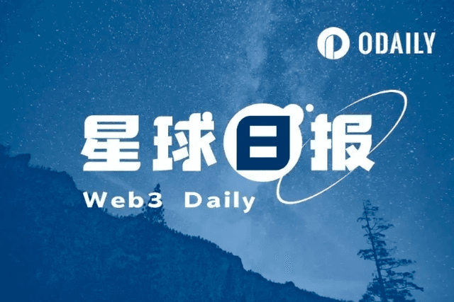 - Over 57% of circulating BTC has not moved in the past two years; Binance launched new currency mining project ACE (12.12)