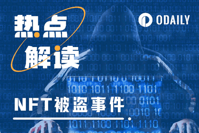 Conscience hacker stole and sold my NFT, leaving only 10% of the assets as hard work fee