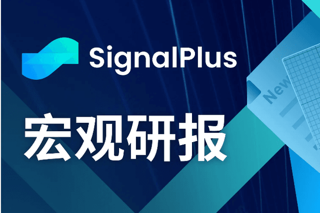 SignalPlus Macro Research Report (20231219): Solana’s strong recovery attracts attention