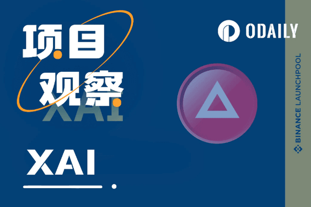 Arbitrum ecological L3 game chain, understand Binance’s latest Launchpool project Xai (XAI) in one article