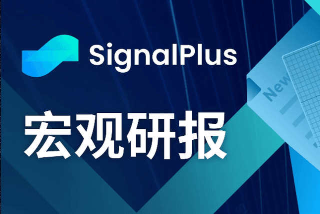 SignalPlus Macro Research Report (20240104): BTC fell by more than $5,000 in a short time, and long positions of more than $600 million were liquidated.