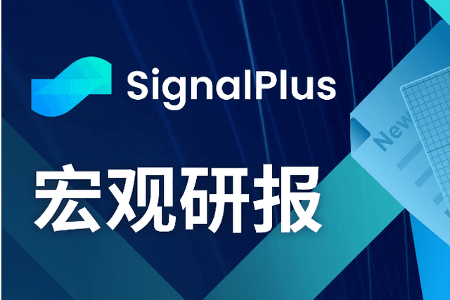 SignalPlus Macro Research Report (20240123): GBTC funds continue to flow out, FTX sells shares