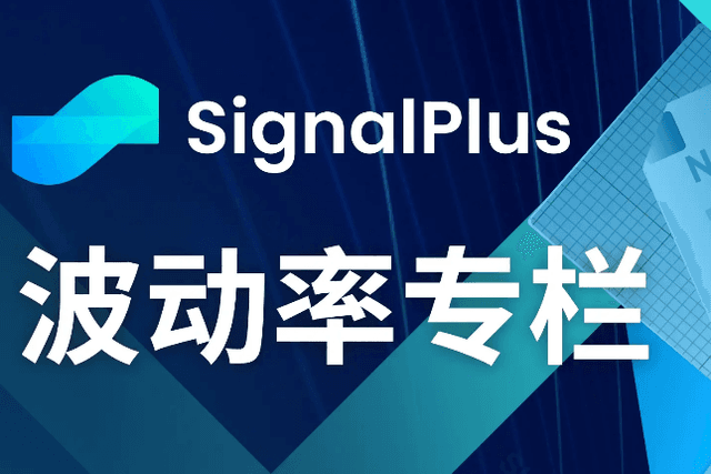 SignalPlus波动率专栏(20240123)：BTC跌破4W