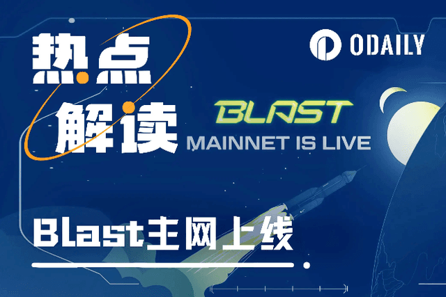 The "thoughts and resentments" of the main network version of Blast: the next "big Mao" or the continued PUA of users?