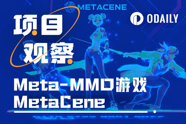 Incubated by Binance Labs, with millions of people participating in the interaction, Meta-MMO game MetaCene creates a new home on the chain