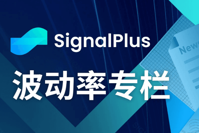 SignalPlus Volatility Column (20240326): Put Option Strategies in a Rising Market