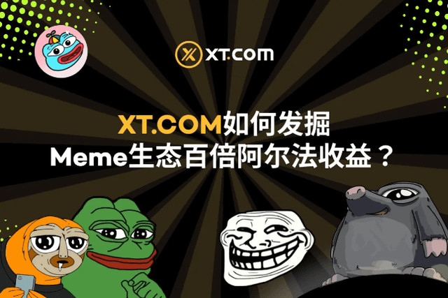 How does XT.COM discover the hundredfold alpha benefits of the Meme ecosystem?