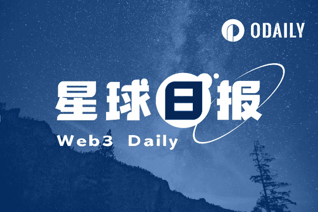 Planet Daily | The total market value of cryptocurrencies fell below $2.6 trillion, a 24-hour drop of 5.9%; the Federal Reserve expects to cut interest rates three times this year (April 3)