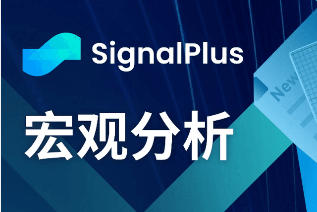 SignalPlus Macro Analysis (20240403): Risk aversion continues to intensify, stocks, bonds and cryptocurrencies all fall