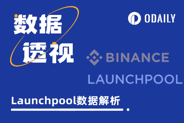 ENA 24H rose by more than 50%, data review of Binance Launchpool performance in 21 periods