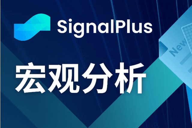 SignalPlus Macro Analysis (20240409): A big wave of inflation data is coming