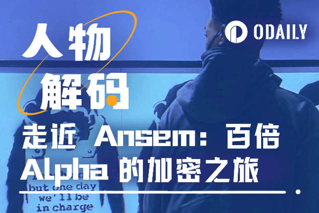 Approaching Ansem: 100x Alpha Encryption Journey