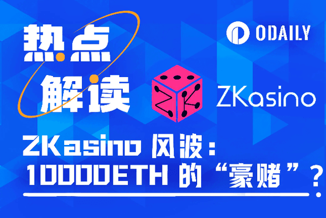 Unveiling ZKasino: From a “valuation” of $350 million to a “soft run” that took away 10,000 ETH