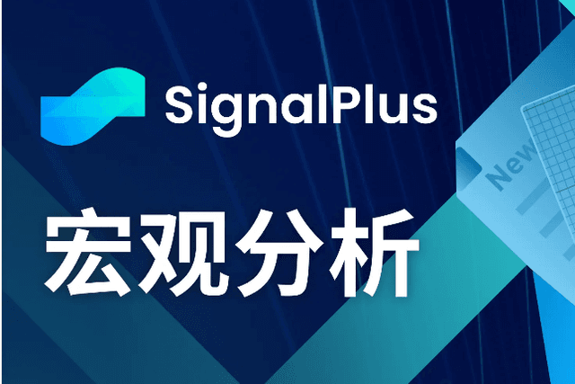 SignalPlus Macro Analysis (20240424): Bad news is good news