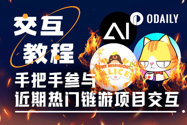 Three blockchain games worth focusing on this week: MapleStory Universe, AI ARENA, and My Neighbor Alice