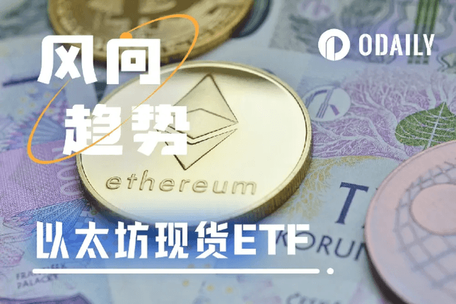 Can Ethereum spot ETF become a new narrative in May?