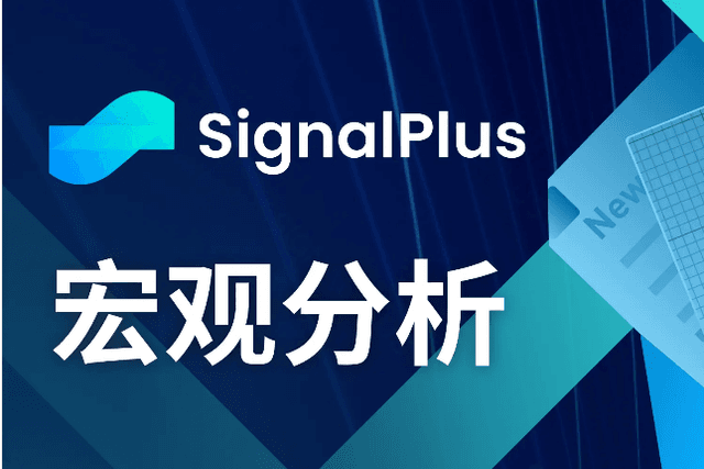 SignalPlus Macro Analysis (20240507): SPX futures and BTC trends show striking similarities