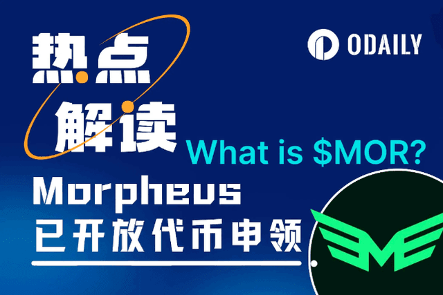 With over 100,000 ETH staked, can Morpheus become a leader in the AI field?