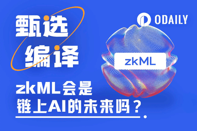 Is zero-knowledge machine learning (zkML) the future of on-chain AI? (with an introduction to quality projects)